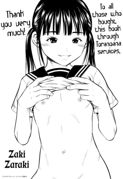 Page 4 of Giji Taiken | Indecent Kid Experience Ch. 1-8