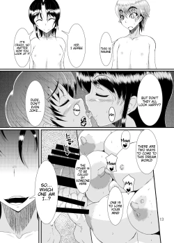 Page 12 of Yoru no Yume koso