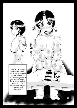 Page 28 of Yoru no Yume koso