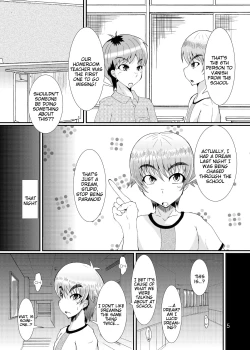 Page 4 of Yoru no Yume koso