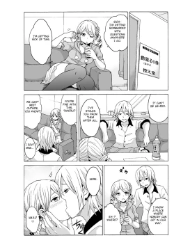 Page 14 of Time Stopyu!