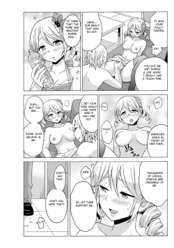 Page 16 of Time Stopyu!