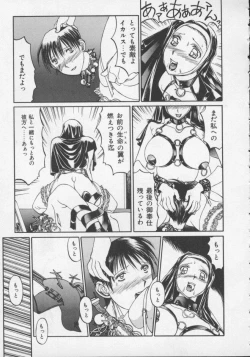 Page 173 of Arukooru Ramupu no Ginga Tetsudou Vol 1 | A Galaxy Express of Alcohol Lamp