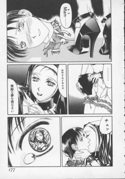 Page 177 of Arukooru Ramupu no Ginga Tetsudou Vol 1 | A Galaxy Express of Alcohol Lamp