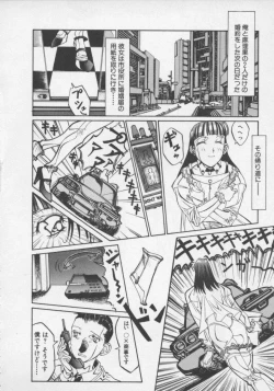Page 22 of Arukooru Ramupu no Ginga Tetsudou Vol 1 | A Galaxy Express of Alcohol Lamp