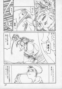 Page 51 of Arukooru Ramupu no Ginga Tetsudou Vol 1 | A Galaxy Express of Alcohol Lamp