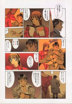 Page 9 of Arukooru Ramupu no Ginga Tetsudou Vol 1 | A Galaxy Express of Alcohol Lamp