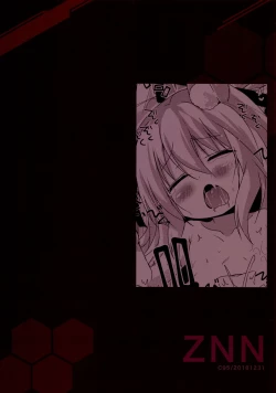 Page 2 of Himitsu no Echi Echi Daikaishuu