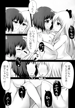 Page 12 of Kami e no Boutoku Bon