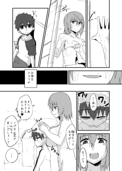 Page 10 of Futa Ane to Boku