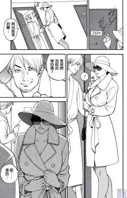 Page 41 of In Y Akajuutan Ch. 1-9