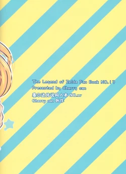 Page 21 of Sweet Blue | 甜蜜之蓝