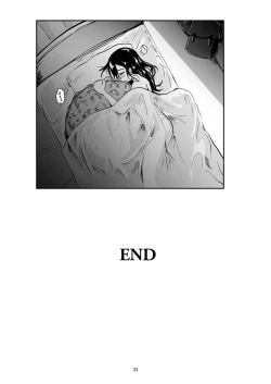 Page 33 of Kaikan Imitation Orb