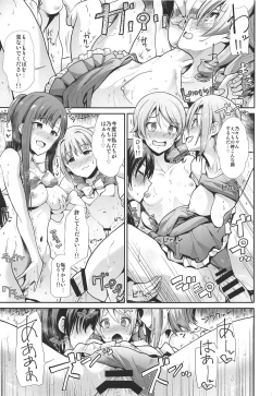 Page 26 of Jouyoku Cinderella