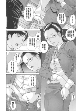 Page 4 of Hoteishiki