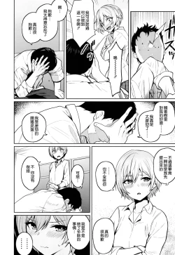 Page 11 of Juri Play