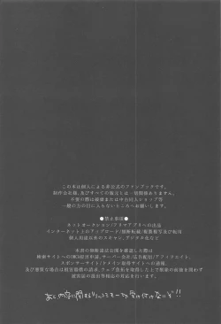 Page 3 of Okane Haraunde, Astolfo no Cosplay de Shite Moraemasu?