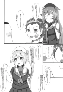 Page 4 of Saigo no Omoide wa Yuuguredoki no Kyoushitsu nite