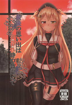 Download Saigo no Omoide wa Yuuguredoki no Kyoushitsu nite