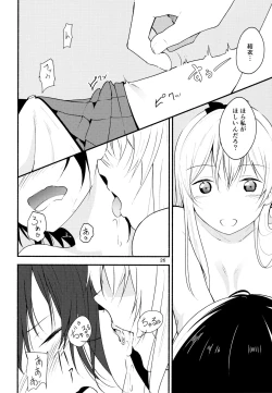 Page 25 of Kyou mo Ashita mo Yurui Hibi o 2to-day