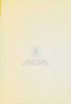 Page 42 of Tabete Hoshii