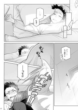 Page 21 of Spiritual Lunch 2