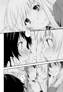 Page 15 of Kyou mo Ashita mo Yurui Hibi oto-day