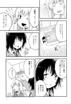 Page 6 of Kyou mo Ashita mo Yurui Hibi oto-day