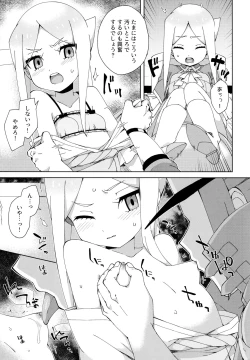 Page 10 of Mamono no Tomodachi