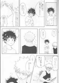 Page 16 of ]Katsu deku ♀ zentei yopparatta orijin no hanashi