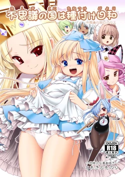 Page 2 of Fushigi no Kuni wa Tanetsuke Biyori