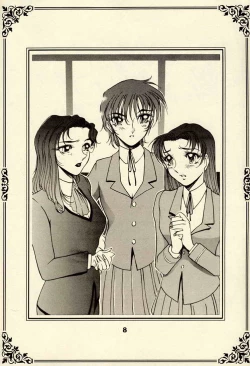 Page 7 of Azuki Kurenai Souga Shuu