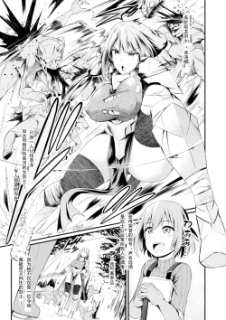 Page 1 of Immoral Drop Kanojo no Medorei ni Modotta Hi |背德墮落，那一天，我的愛人再次淪為奴隸