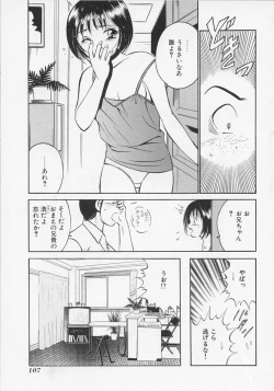 Page 110 of Binetsu