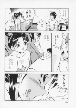 Page 129 of Binetsu