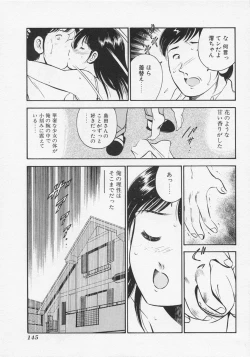 Page 148 of Binetsu