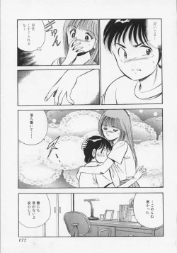 Page 180 of Binetsu