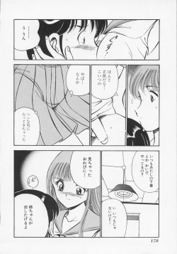 Page 181 of Binetsu