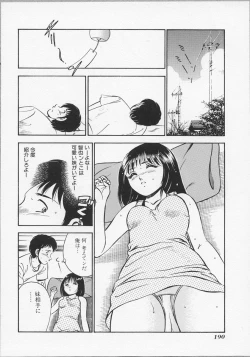 Page 193 of Binetsu