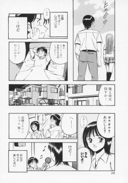 Page 21 of Binetsu