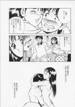 Page 220 of Binetsu