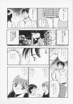 Page 22 of Binetsu