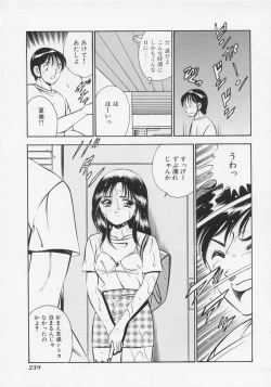 Page 242 of Binetsu