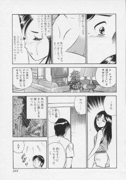Page 244 of Binetsu