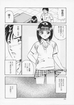 Page 37 of Binetsu