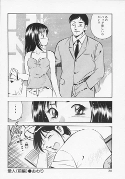 Page 41 of Binetsu