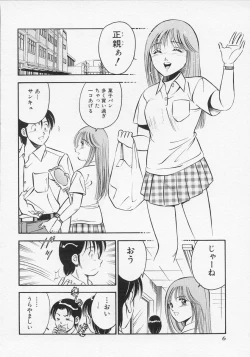 Page 9 of Binetsu