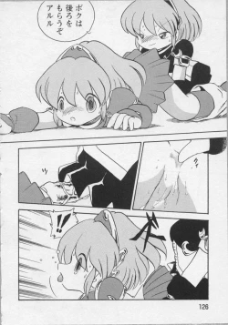 Page 129 of Bishoujo Chakan