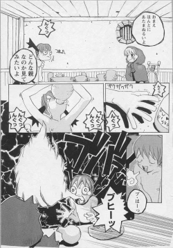 Page 162 of Bishoujo Chakan