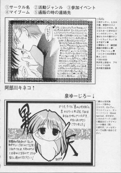 Page 177 of Bishoujo Chakan